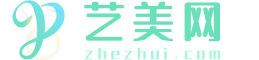 妝藝網(wǎng)logo